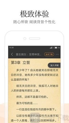 菲律宾移民局查出入境的费用是多少  详细为您解读